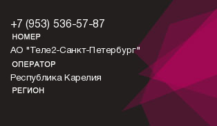 9535365787